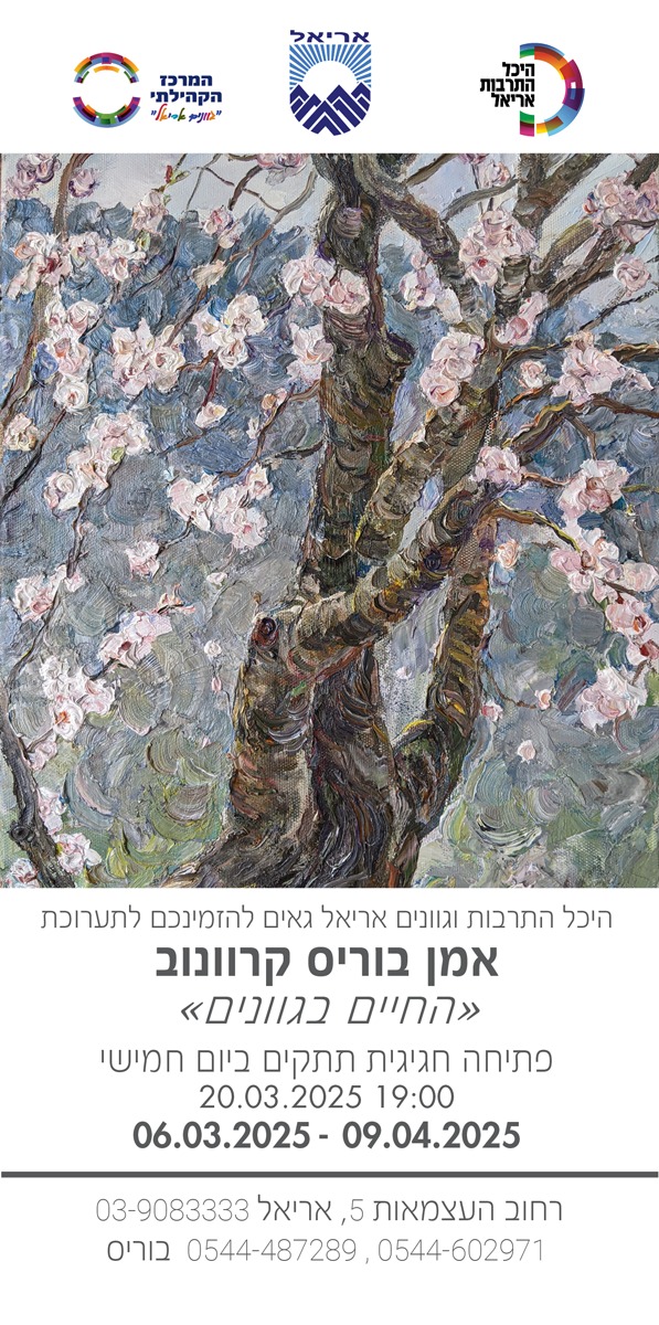 קרוולה.jpg